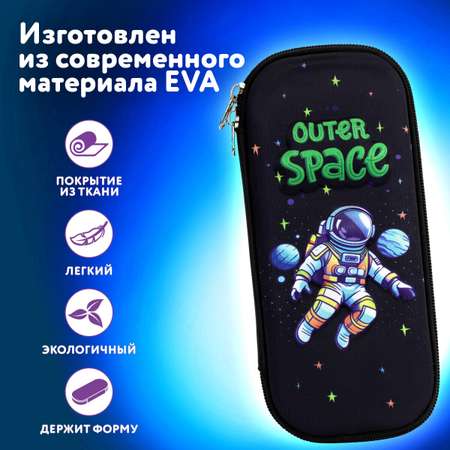 Пенал Юнландия