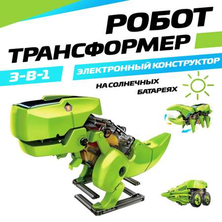Конструктор ТЕХНО блочный