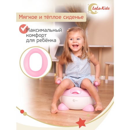 Горшок LaLa-Kids Медвежонок с ножками ручками крышкой