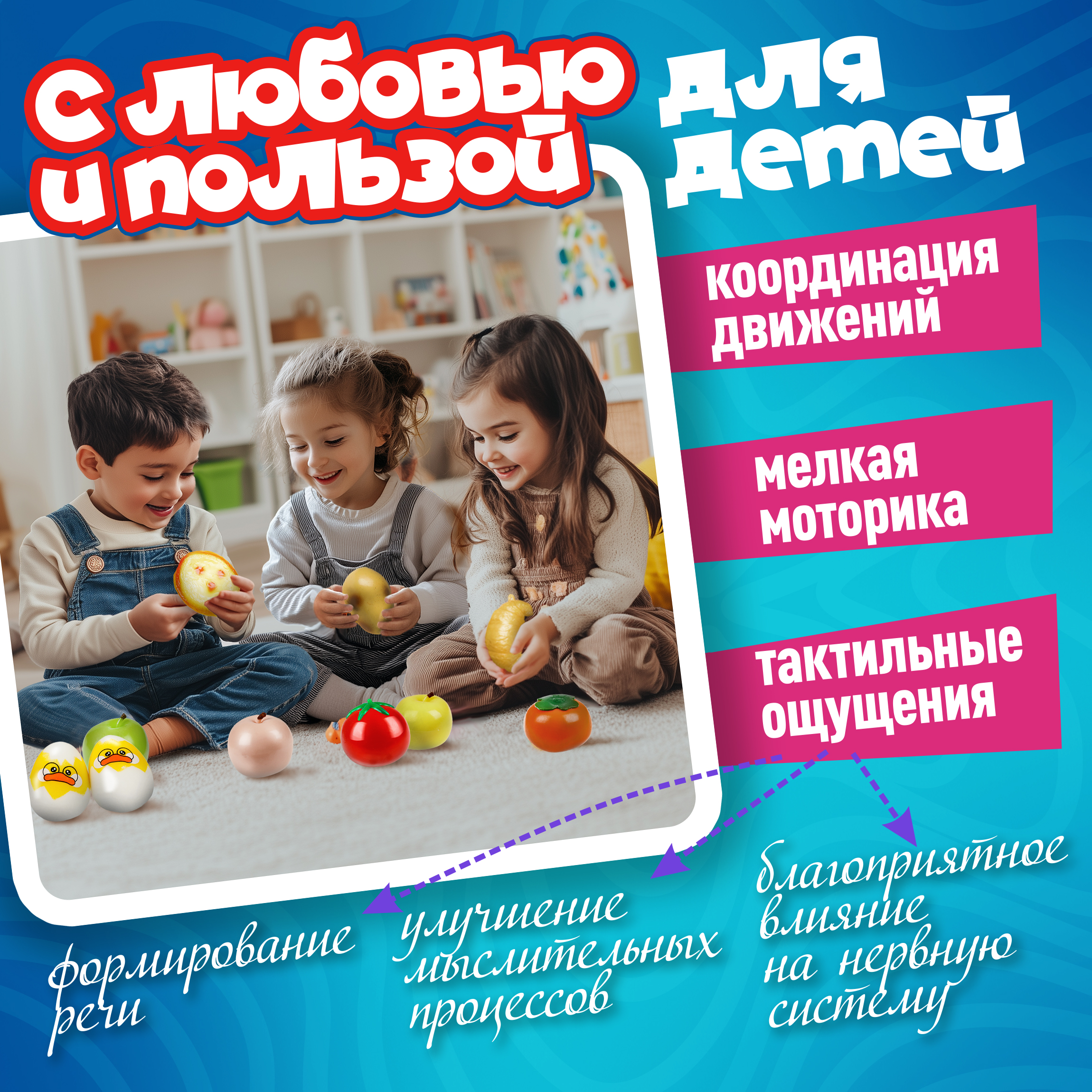 Игрушка-антистресс Крутой Замес сквиш - фото 5