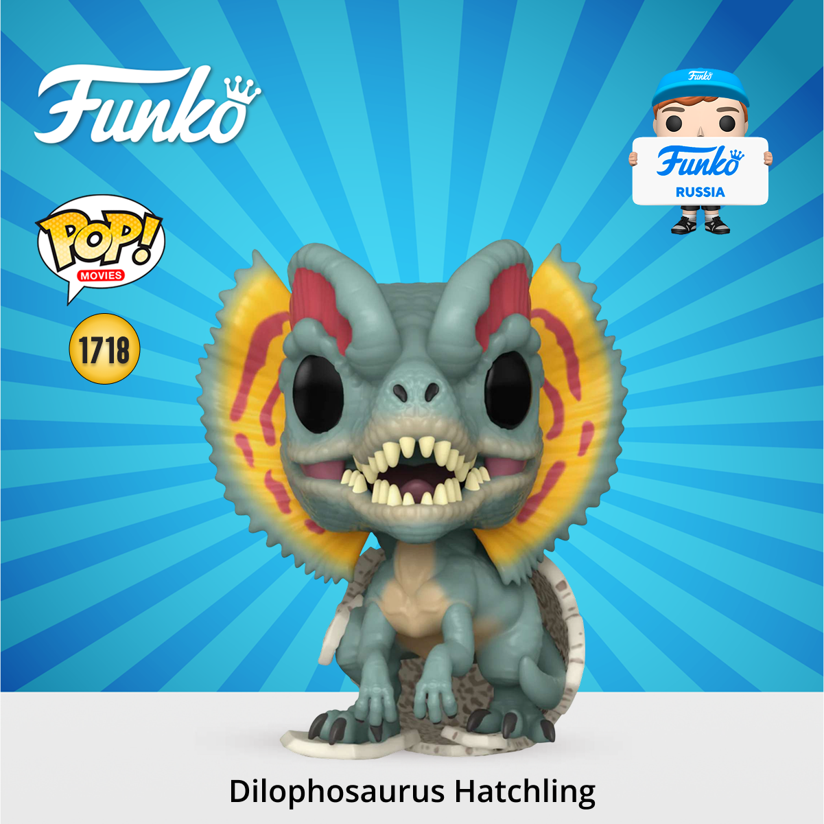 Фигурка Funko - фото 1