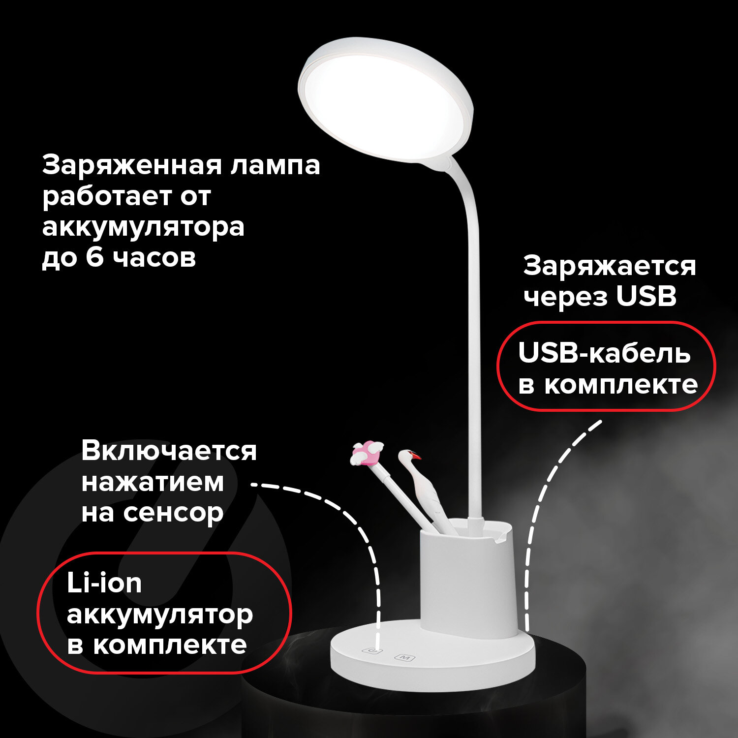 Лампа настольная Sonnen светодиодная на подставке 10 Вт - фото 6