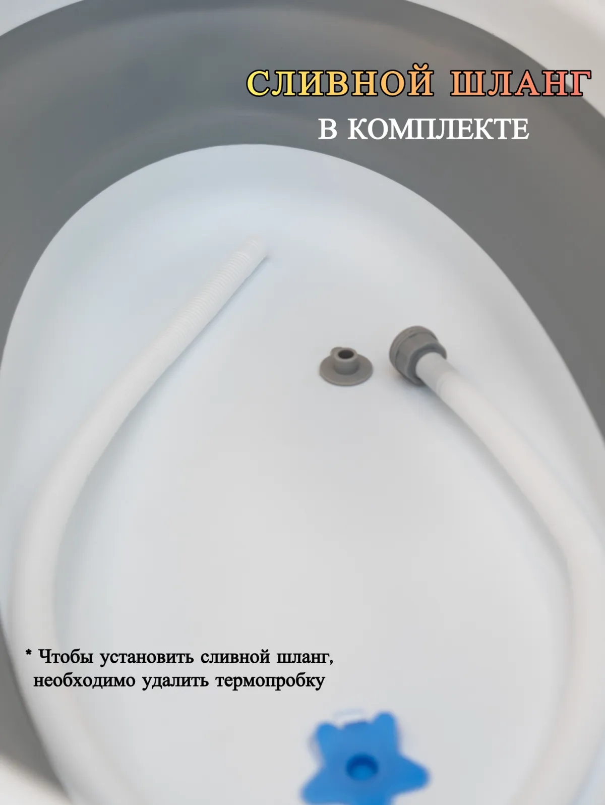 Ванночка NORVE Norve4 с матрасиком, складная голубой - фото 4