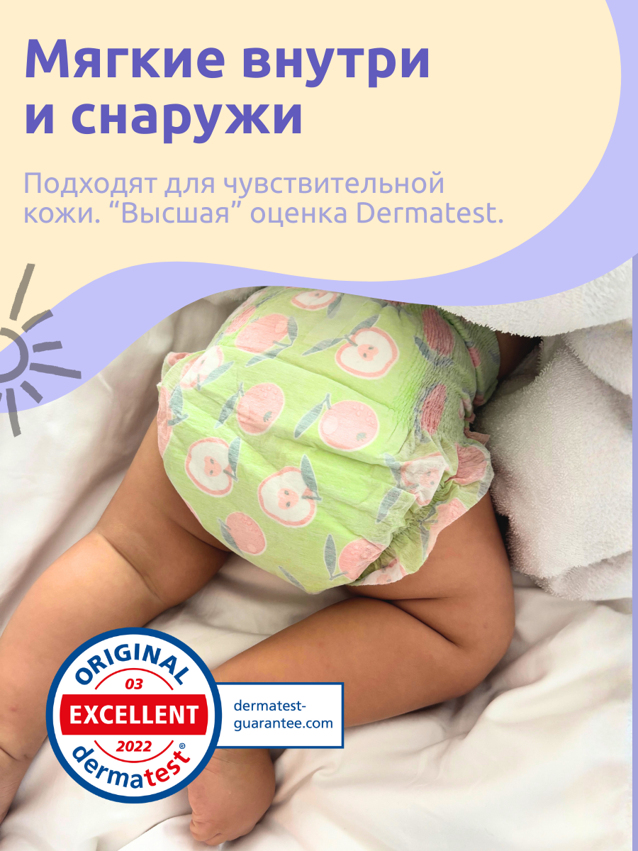 Трусики Nino Nana ультратонкие M (6-11 кг) 44 шт. - фото 7