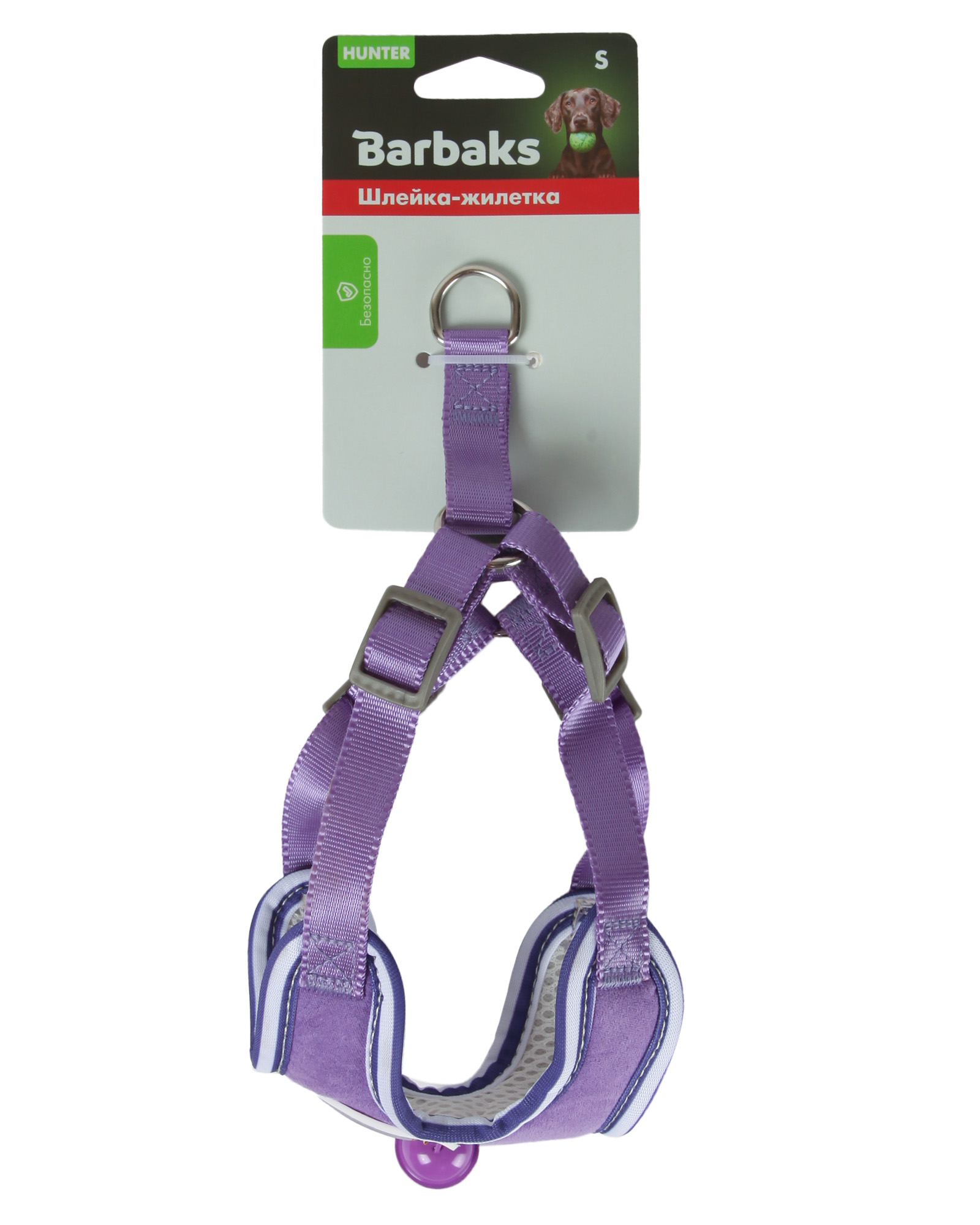 Шлейка-жилетка для собак мелких пород Barbaks Фиалка S 1.5*41-46см - фото 7