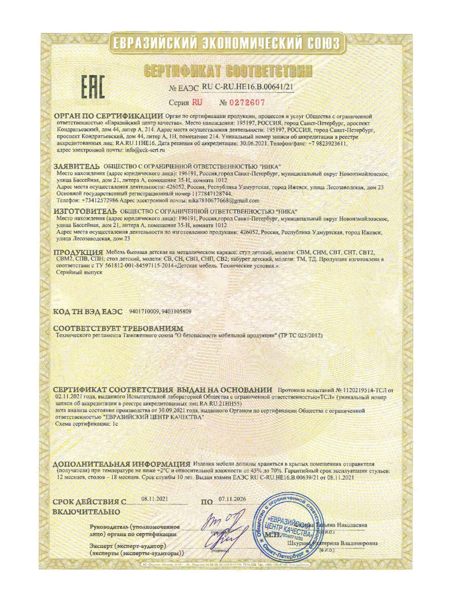 Комплект мебели Brauberg - фото 18