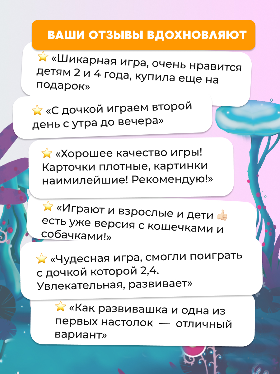 Настольная игра Konik Games Тримо Мостро - фото 18
