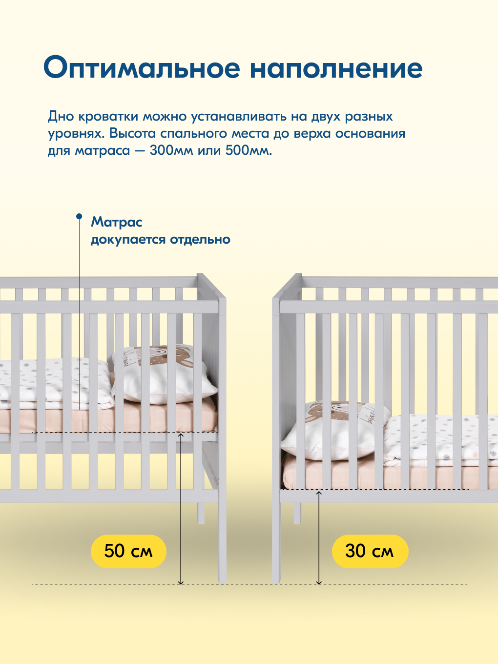 Детская кроватка IKEA Коч прямоугольная, без маятника (серый) - фото 7