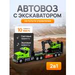 Автовоз РУ Рыжий кот