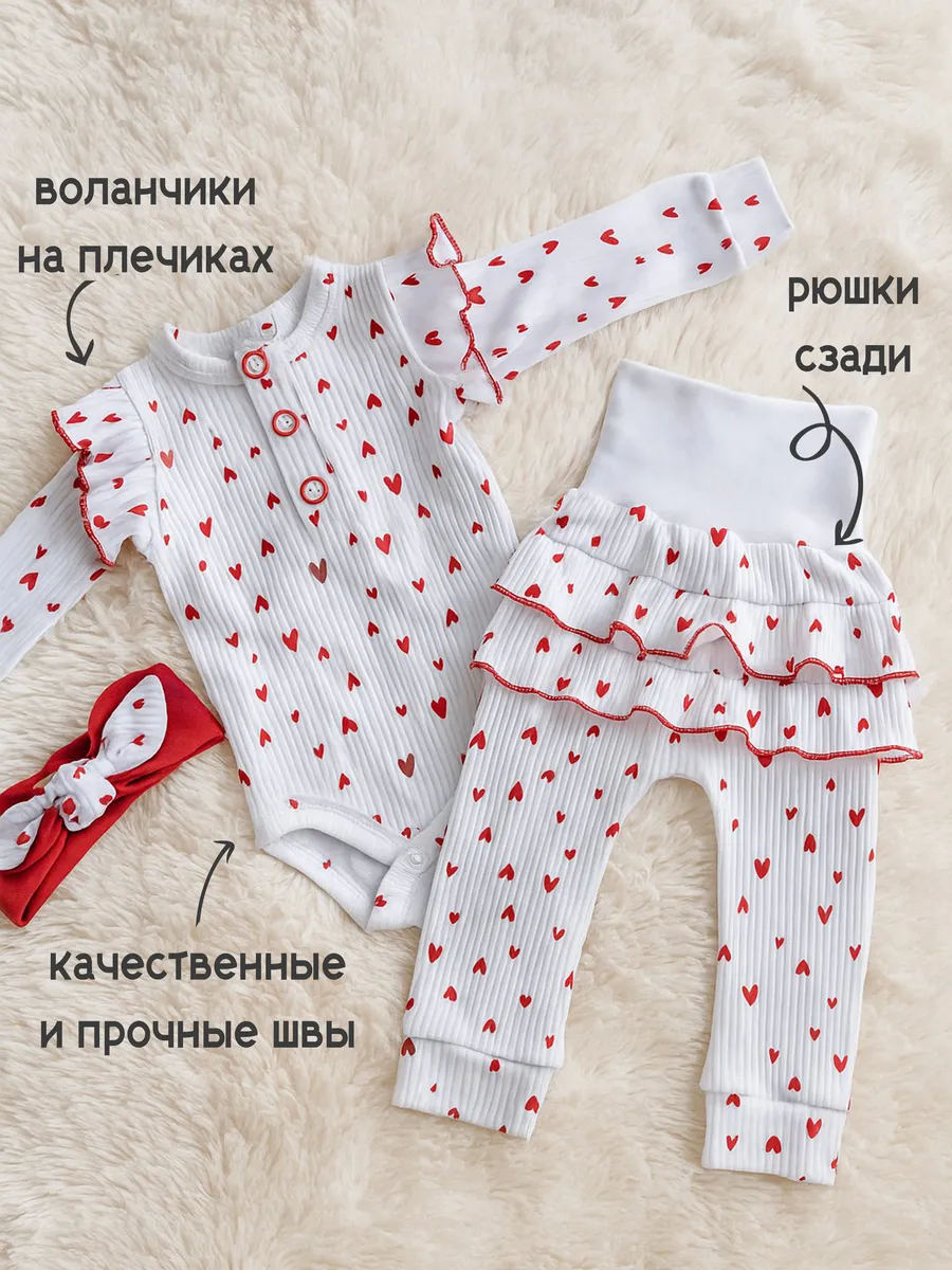 Комплект Две Лисы kostserd01 - фото 4