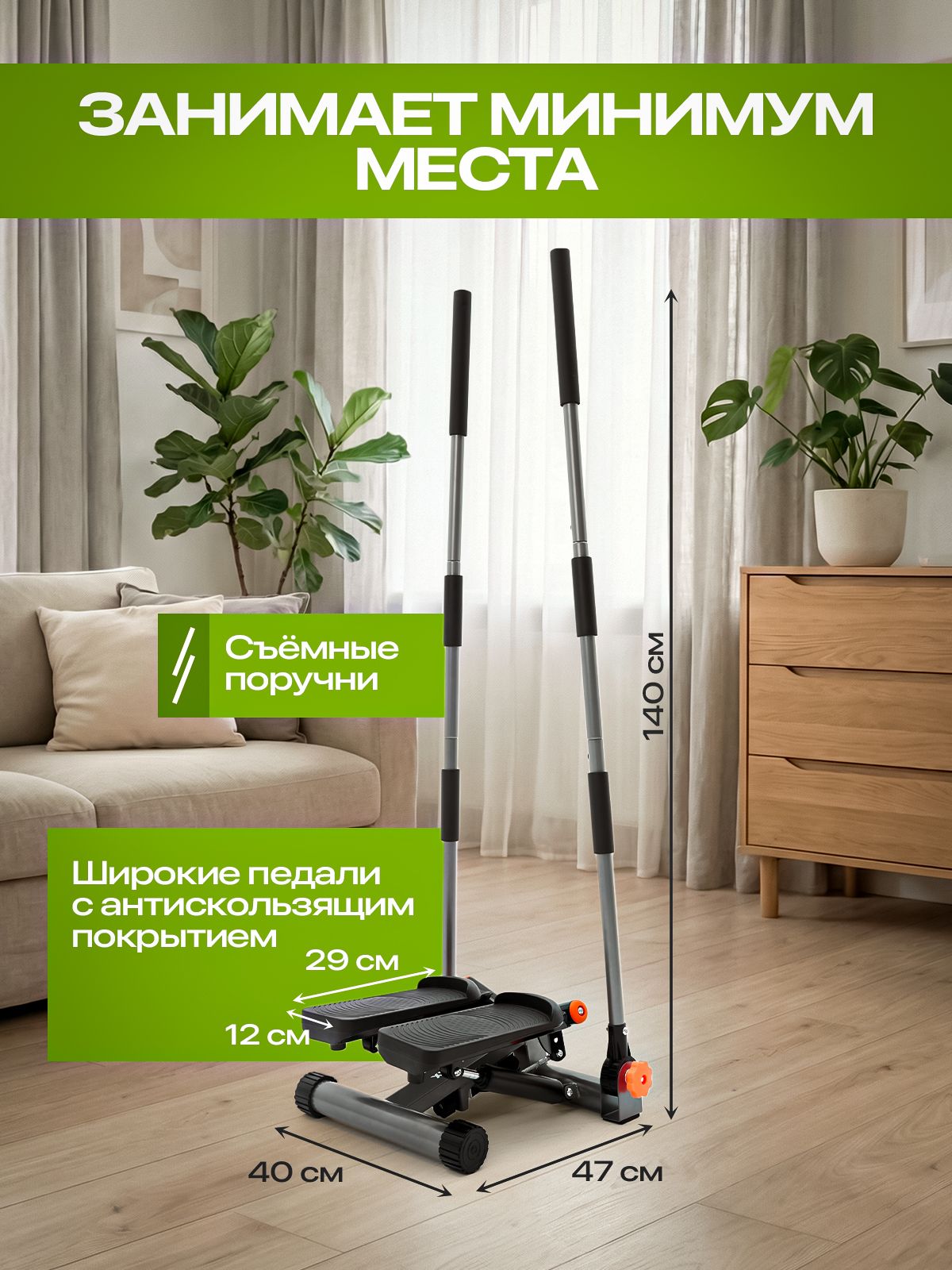 Степпер Fitronix Power Hold 300 - фото 7