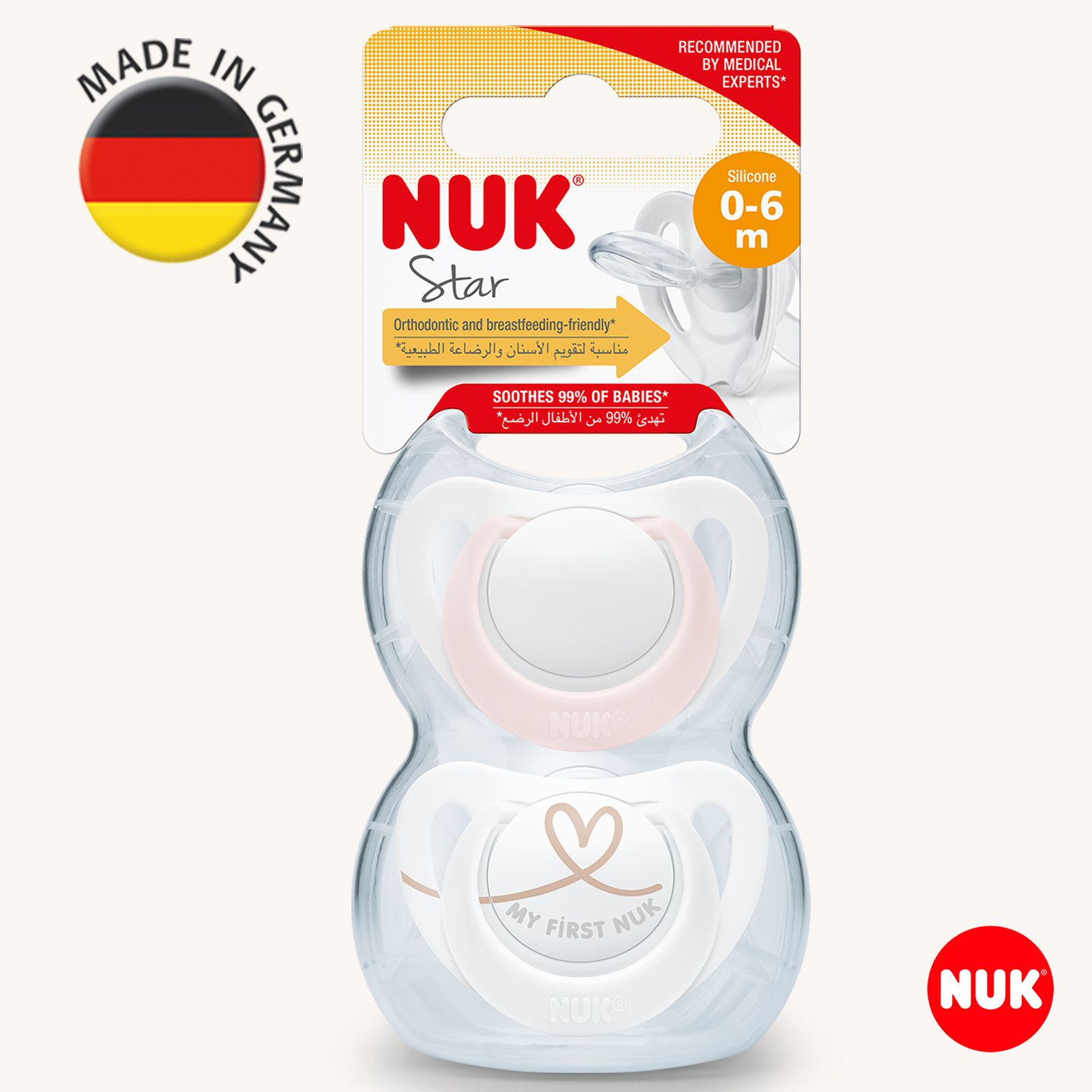 Пустышка Nuk силикон ортодонтическая от 0 мес. 2 шт. - фото 1