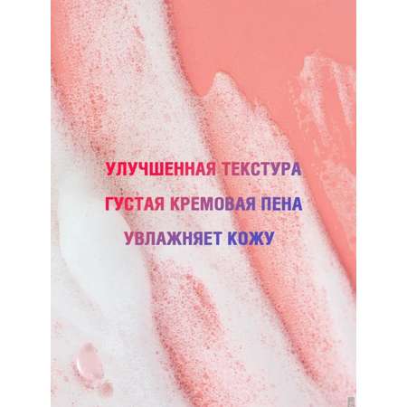 Мыло жидкое ECOZAVR 500 мл