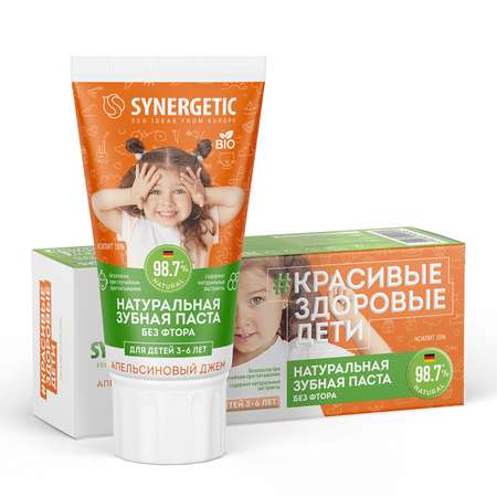 Зубная паста Synergetic Апельсиновый джем с 3 до 6лет 50г