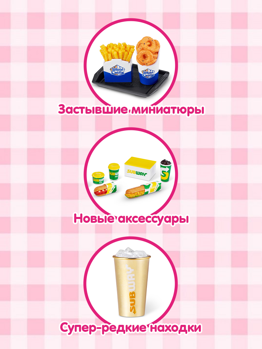 Игровой набор Zuru 5 surprise - фото 2
