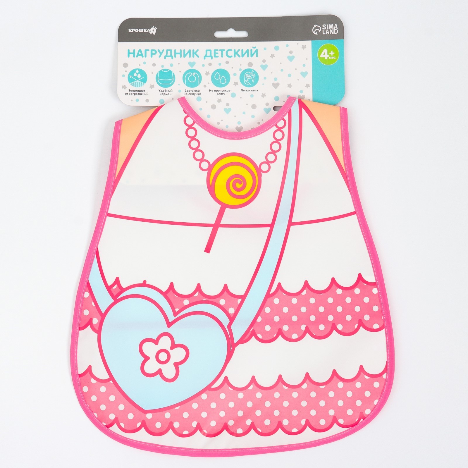 Нагрудник Крошка Я пластик - фото 2