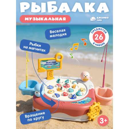 Настольная игра Smart Baby Рыбалка