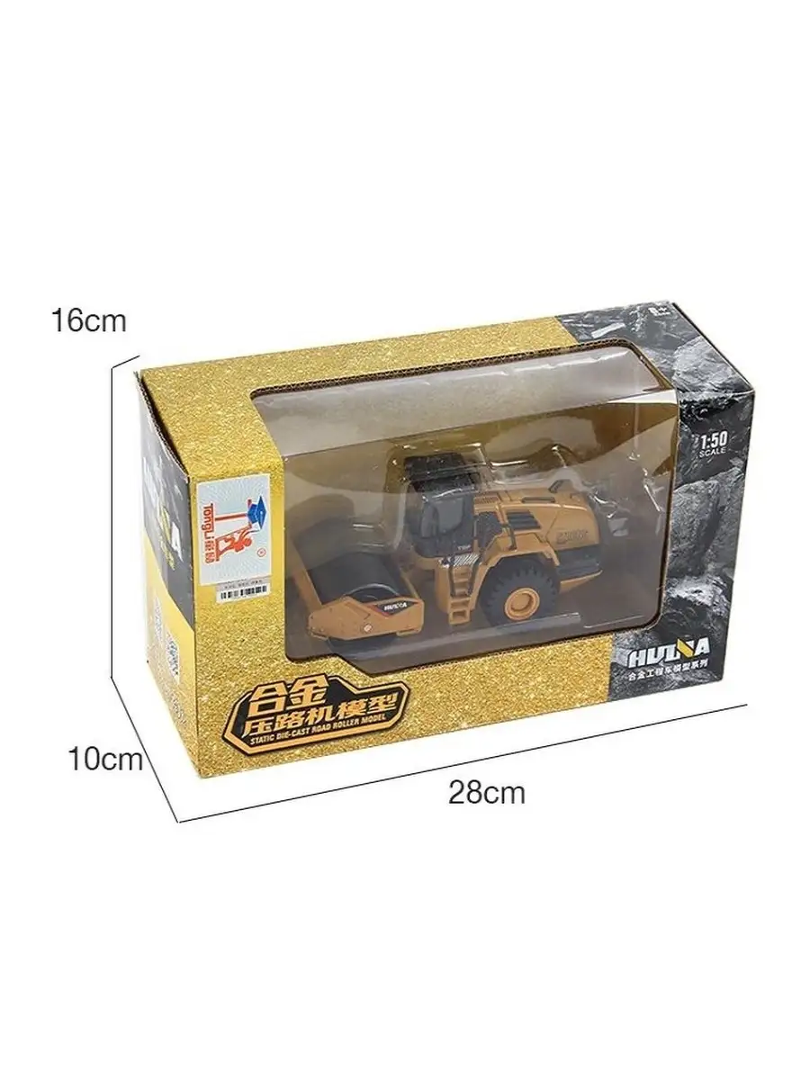 Автомобиль РУ CS Toys HUI NA TOYS - фото 8