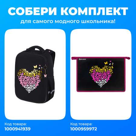 Рюкзак Brauberg