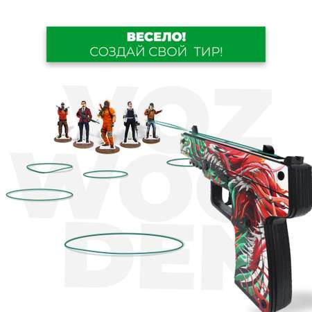 Пистолет VozWooden