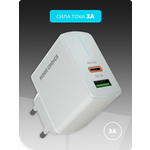 Сетевое зарядное устройство More Choice NC61 White