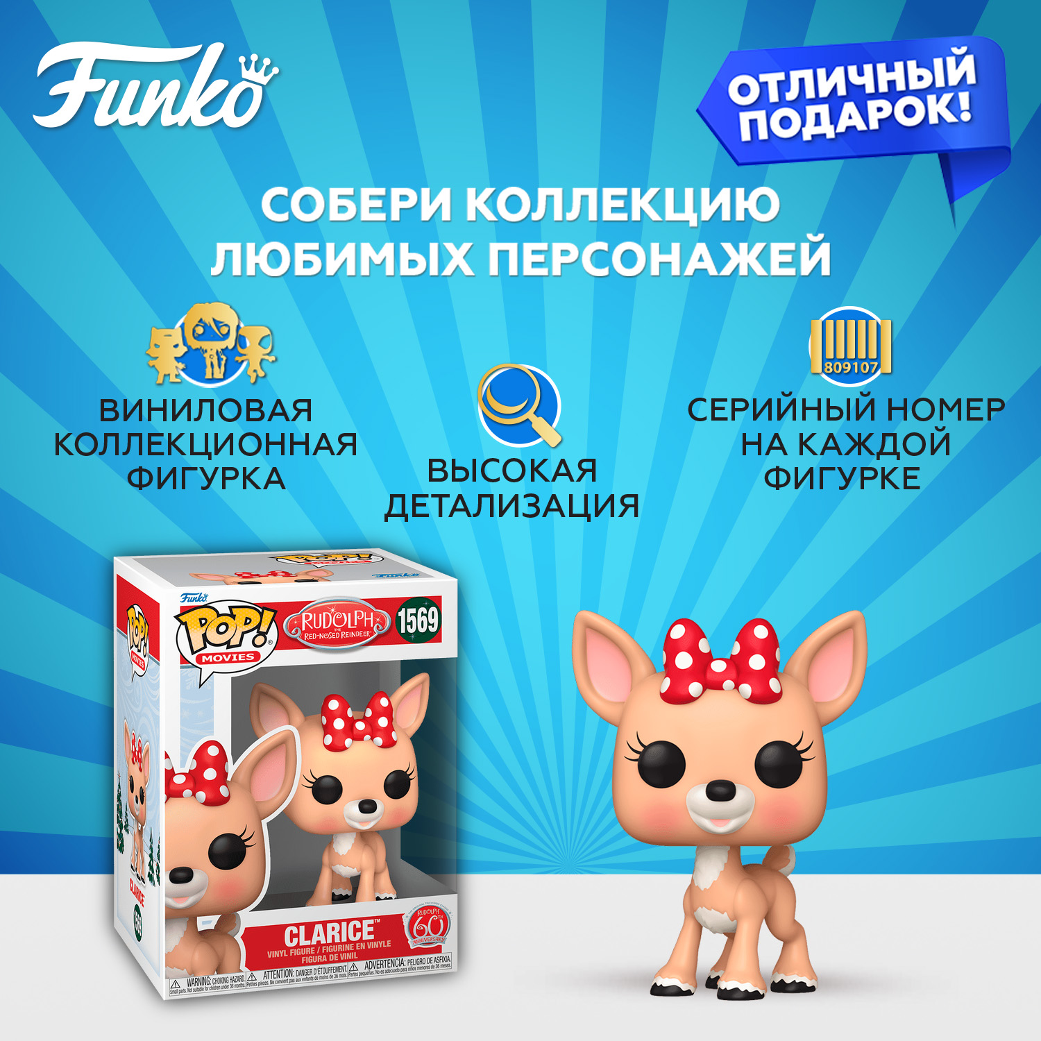 Фигурка Funko - фото 2