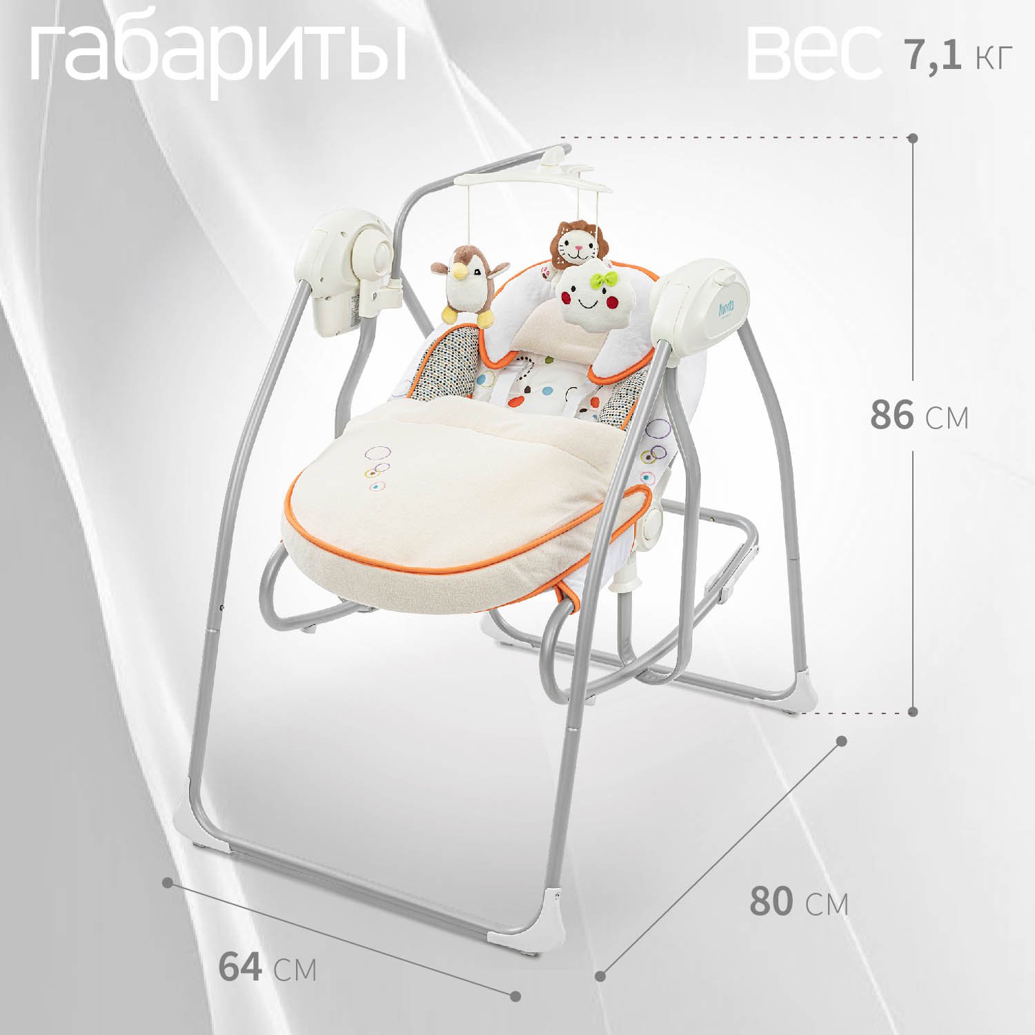 Качели Nuovita Migliore оранжевый - фото 8