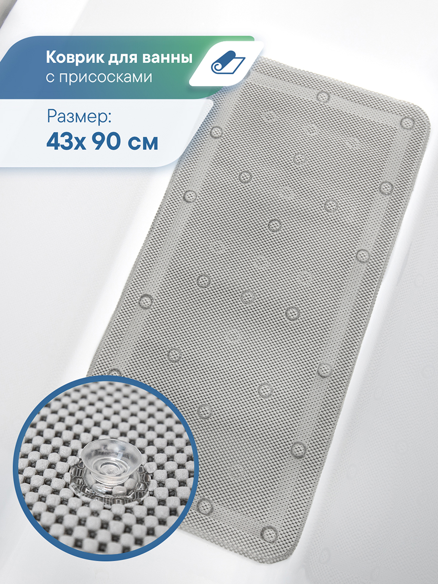 Коврик для ванной VILINA 43 x 90 см - фото 1