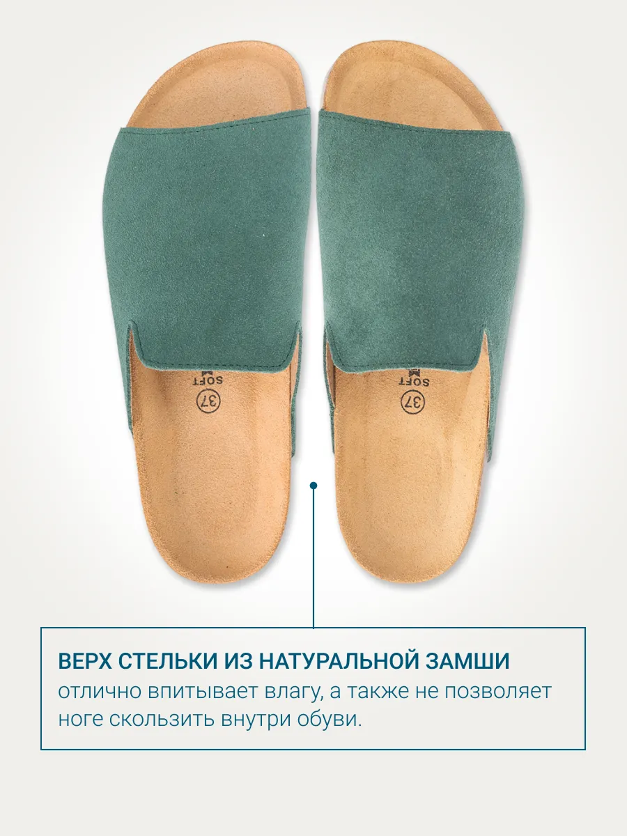 Пантолеты ORTMANN 7.112_BRAVO_зеленый, мягкая стелька, о/м - фото 5