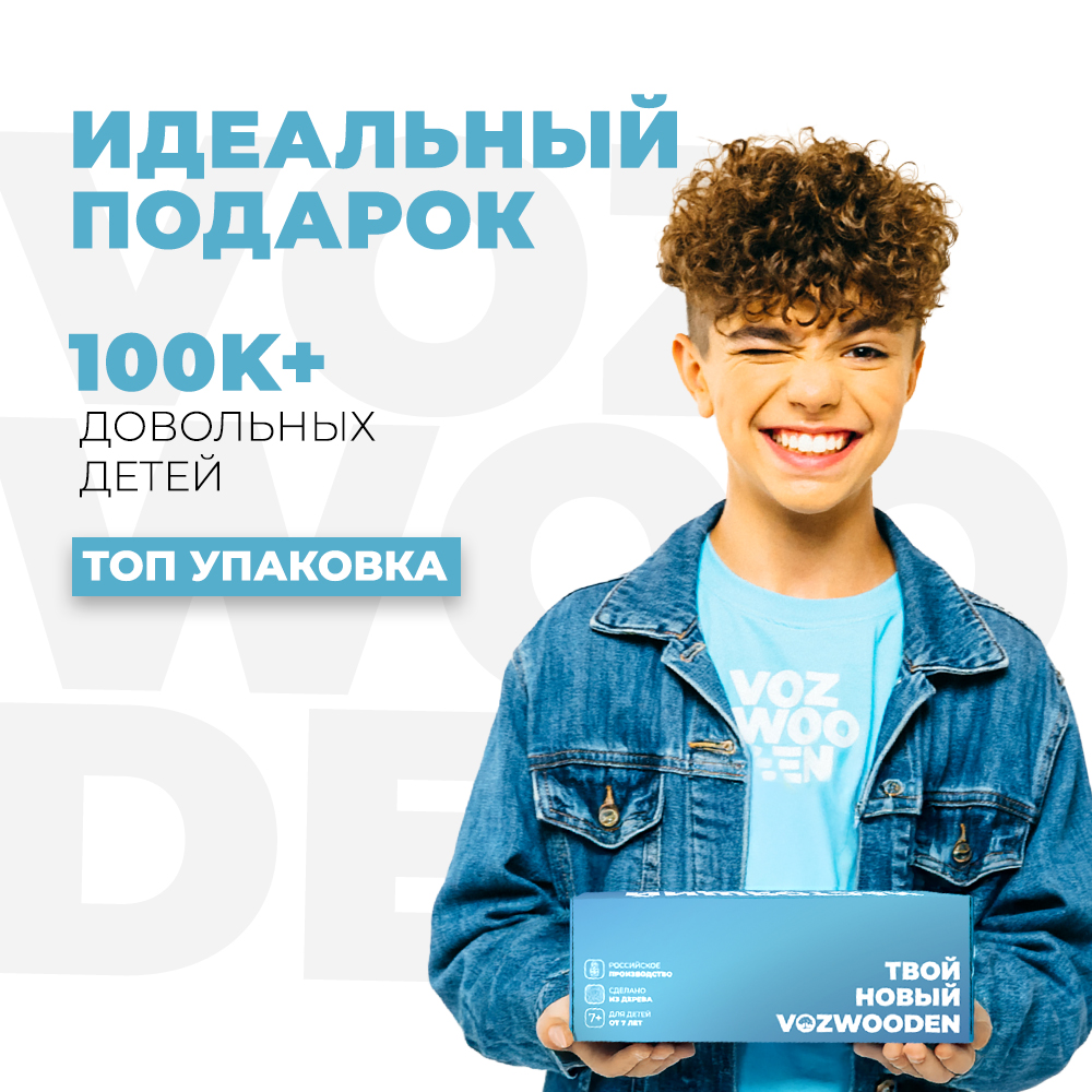 Нож VozWooden Стилетто VozWooden Тай Дай - фото 2