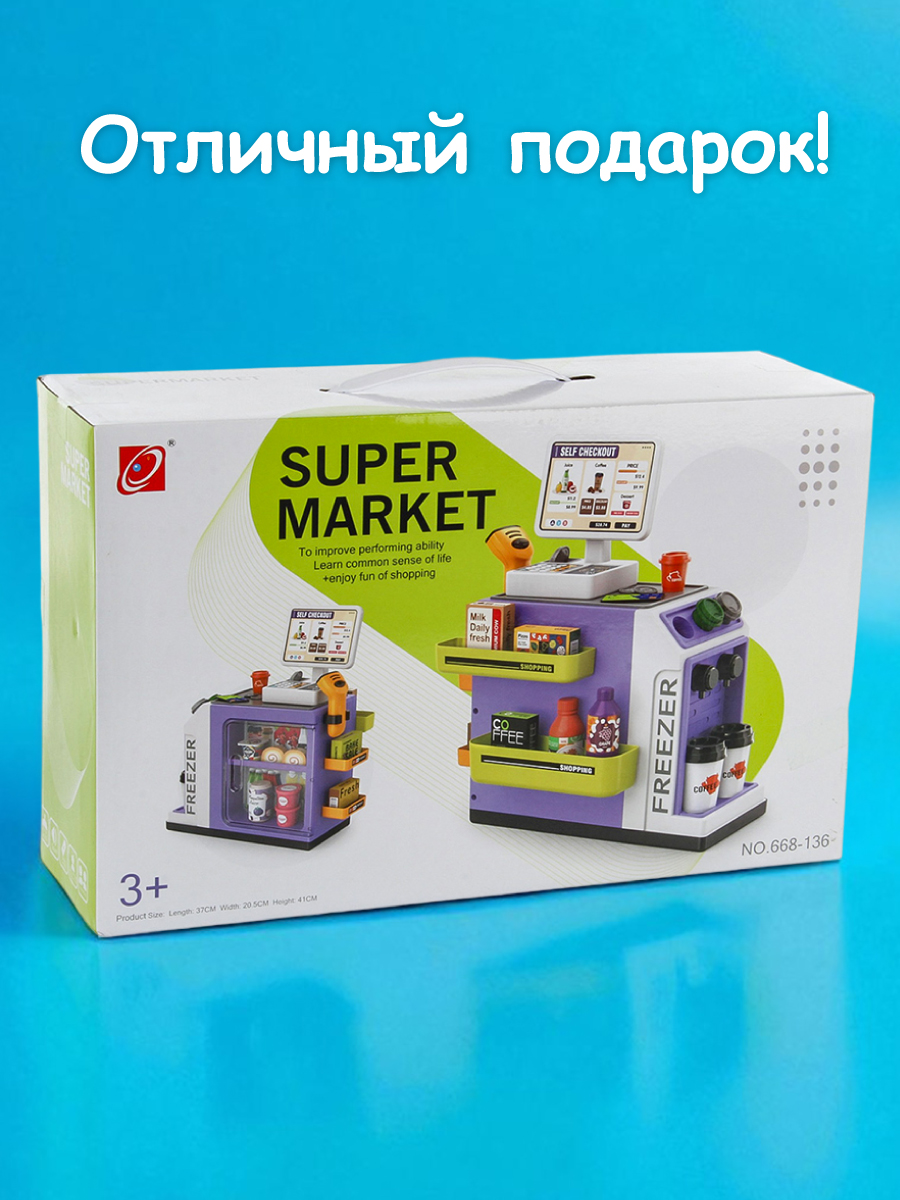 Игровой набор Veld Co касса, продукты, прилавок - фото 24