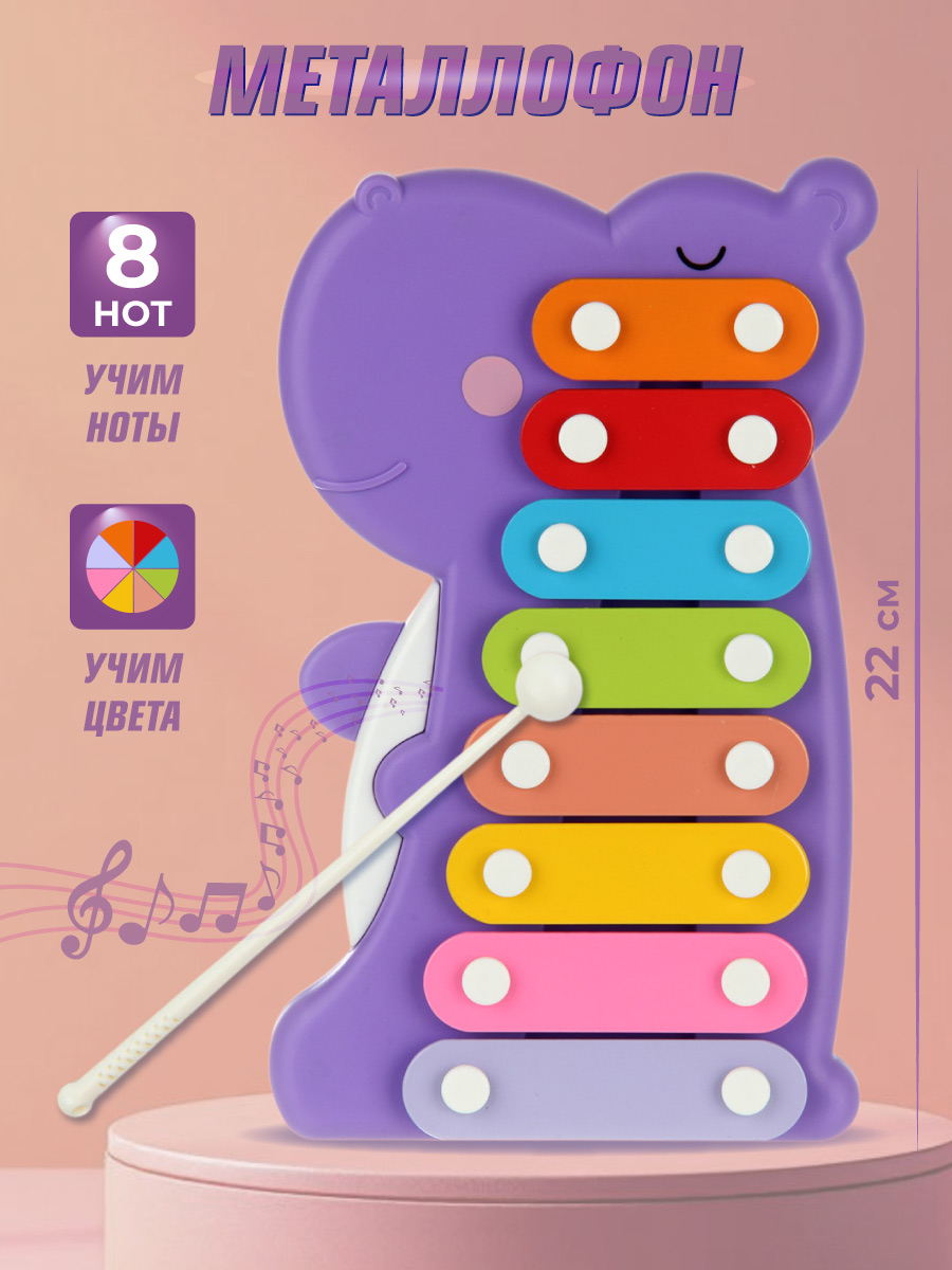 Игрушка музыкальная Veld Co металлофон - фото 1