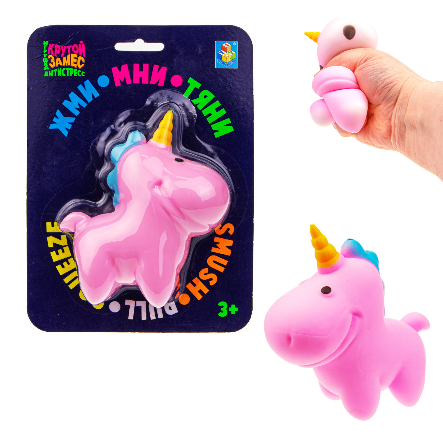 Игрушка-антистресс Крутой Замес 6 игрушек - фото 8