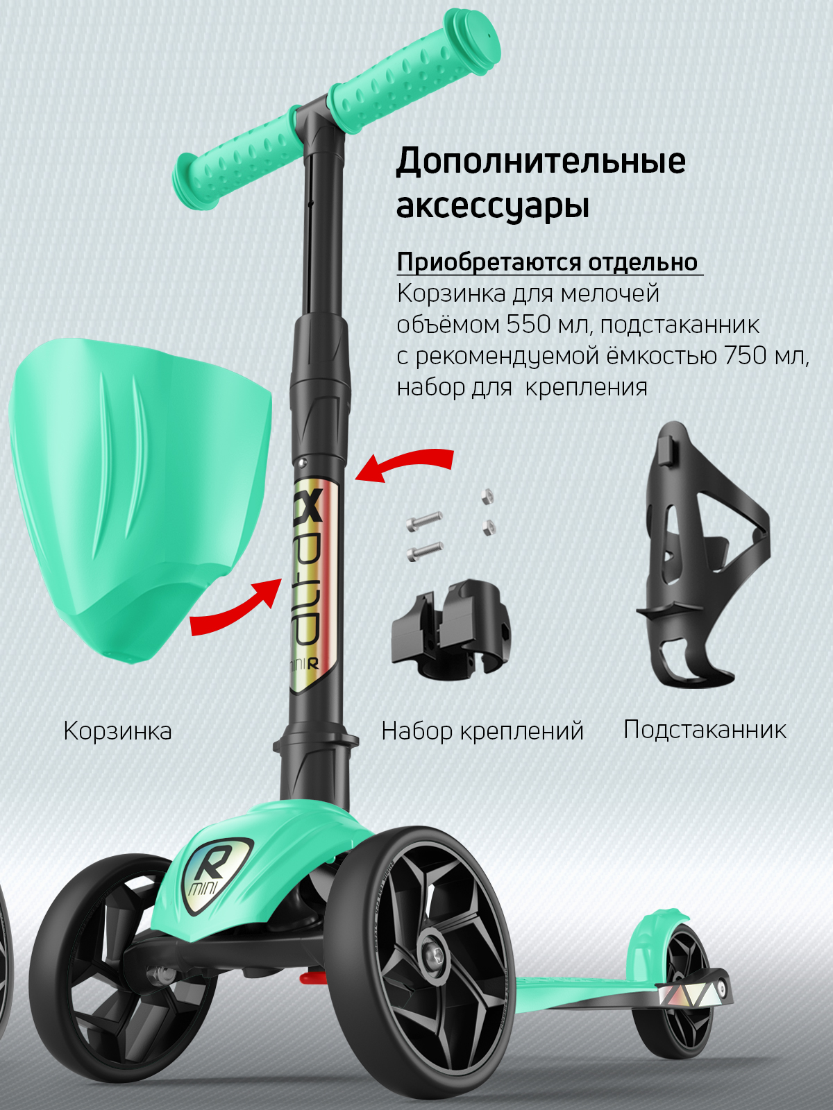 Самокат Buggy Boom трехколесный - фото 13