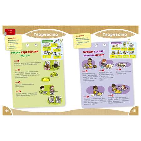 Книга Clever Развивайся и играй Мой умный малыш 5-6 лет