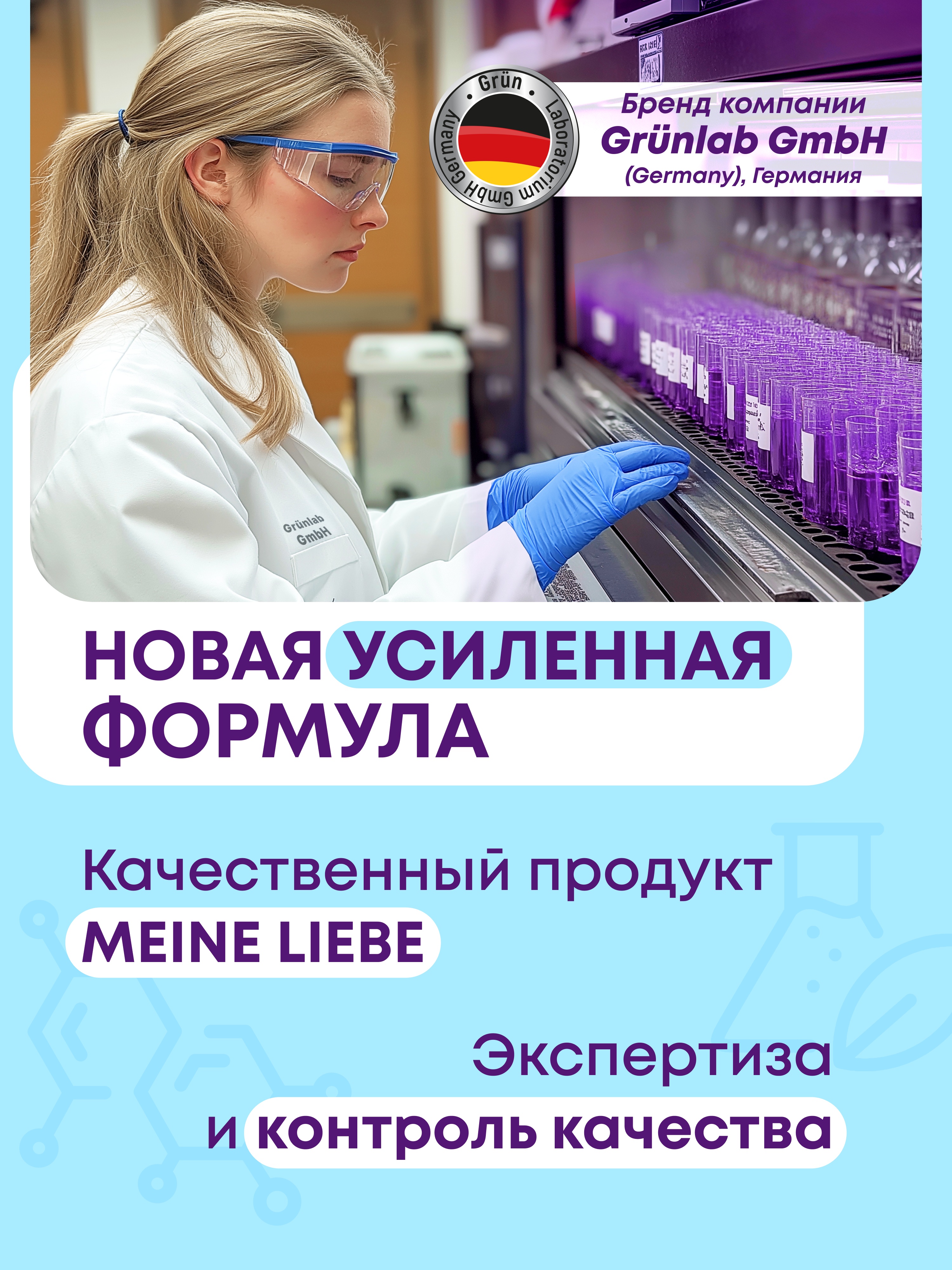Таблетки для посудомоечных машин Meine Liebe All in One 710 г 30 шт. - фото 9