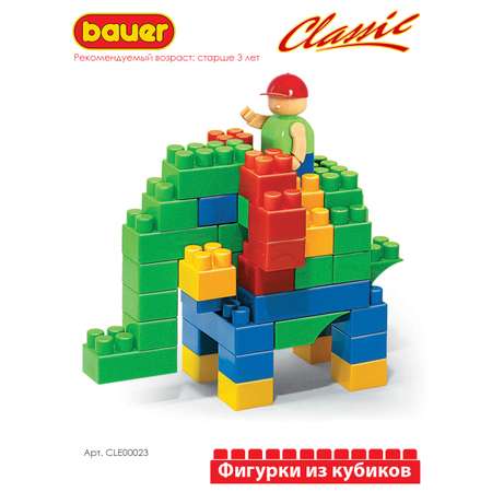 Конструктор BAUER Classic 200 дет.