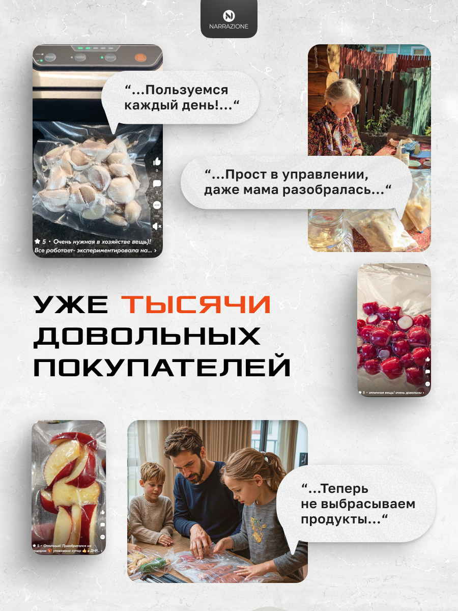 Вакууматор для продуктов 0 eight VS6612X + 10 пакетов для вакуумирования - фото 12