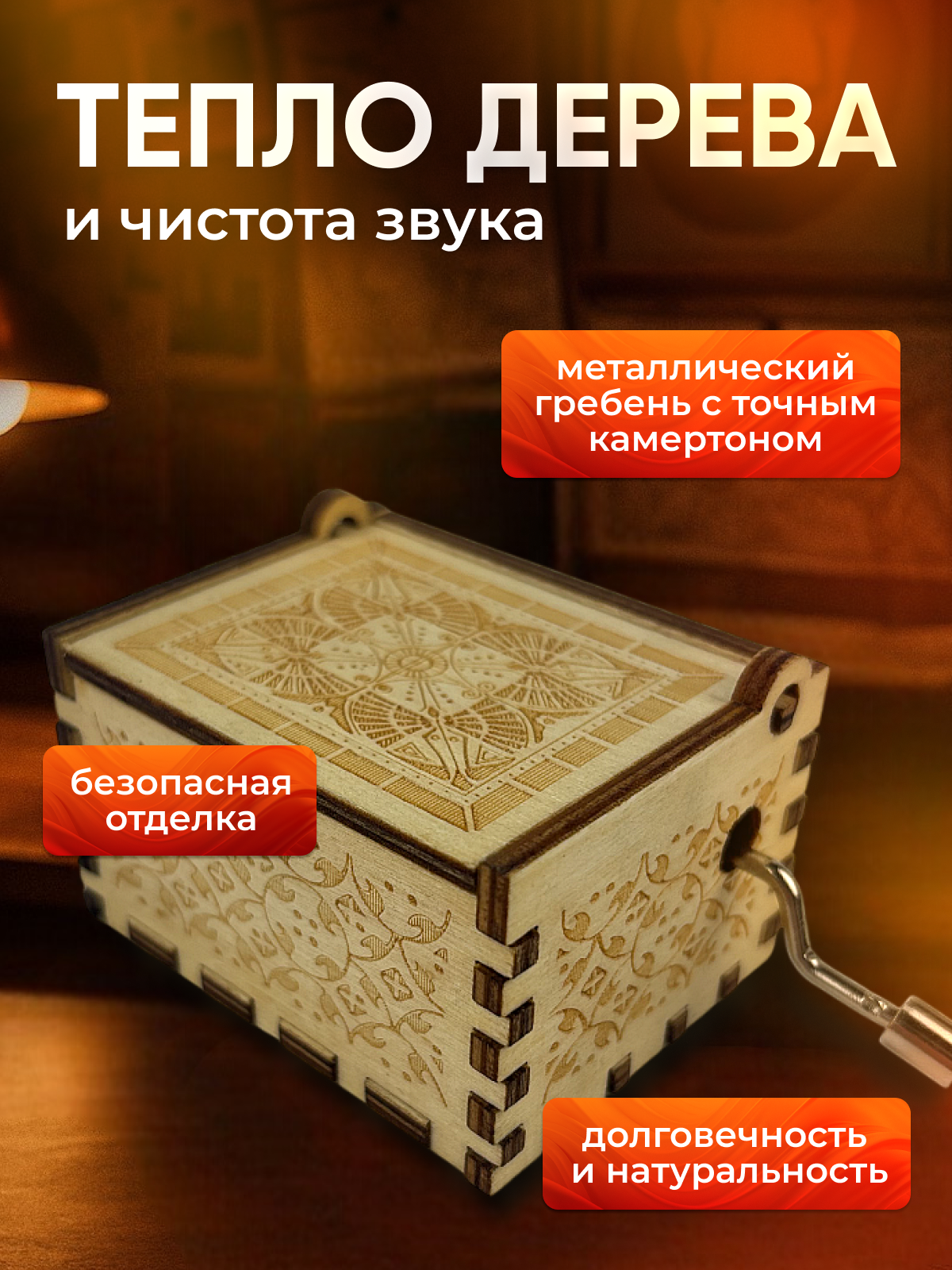 Шкатулка музыкальная MagicStyle деревянная - фото 3