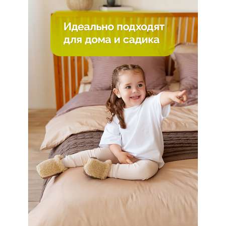 Тапочки HOLTY