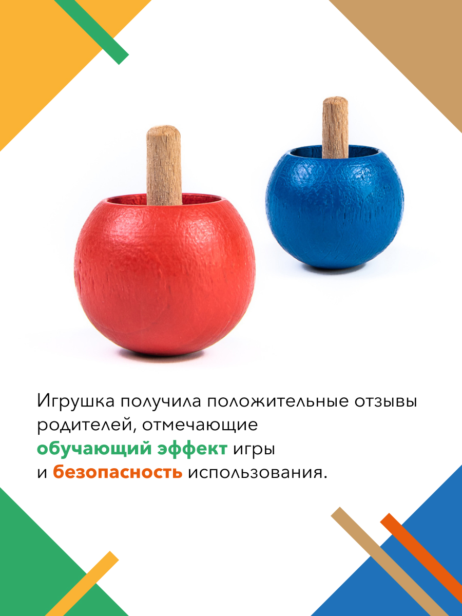 Игрушка Zartoy юла - фото 4