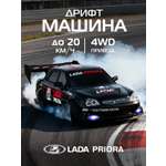 Автомобиль РУ AUTODRIVE LADA Черный 1:24