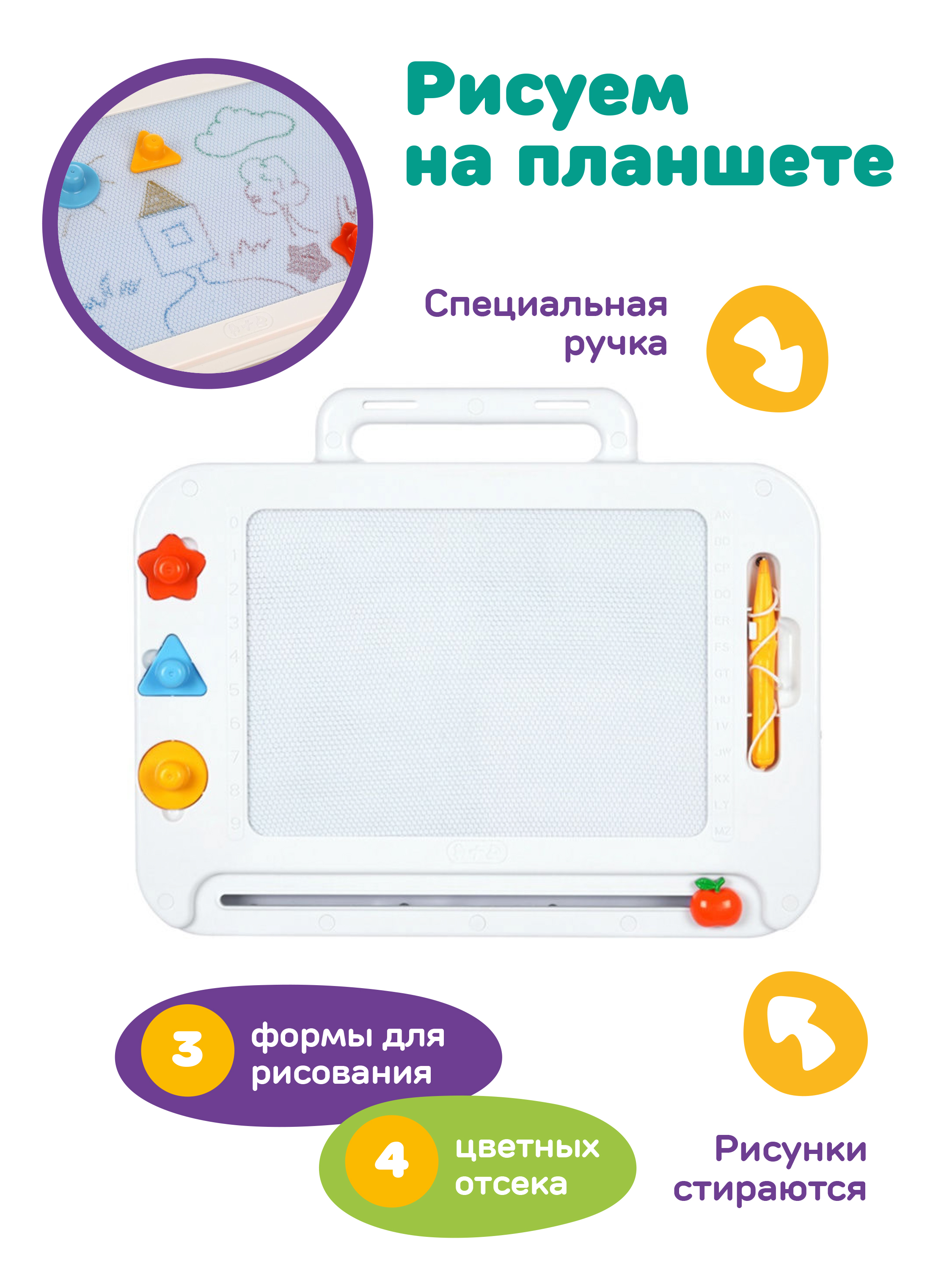 Игрушка Жирафики столик Мультистолик - фото 10