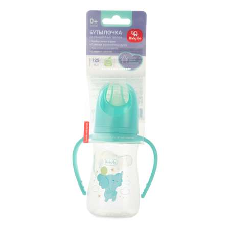 Бутылочка BabyGo 125 мл 1 шт.