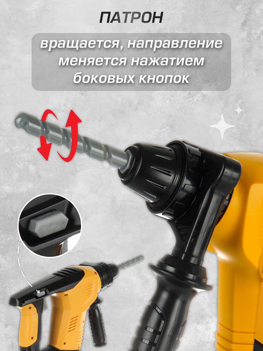 Игрушка Veld Co Дрель - фото 3