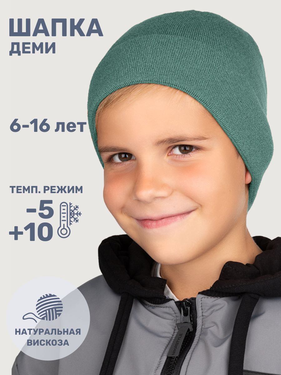 Шапка NIKASTYLE 11м10925 эвкалипт - фото 2