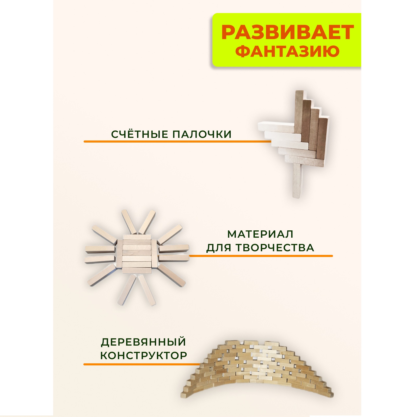 Настольная игра Башня удачи Дженга - фото 10
