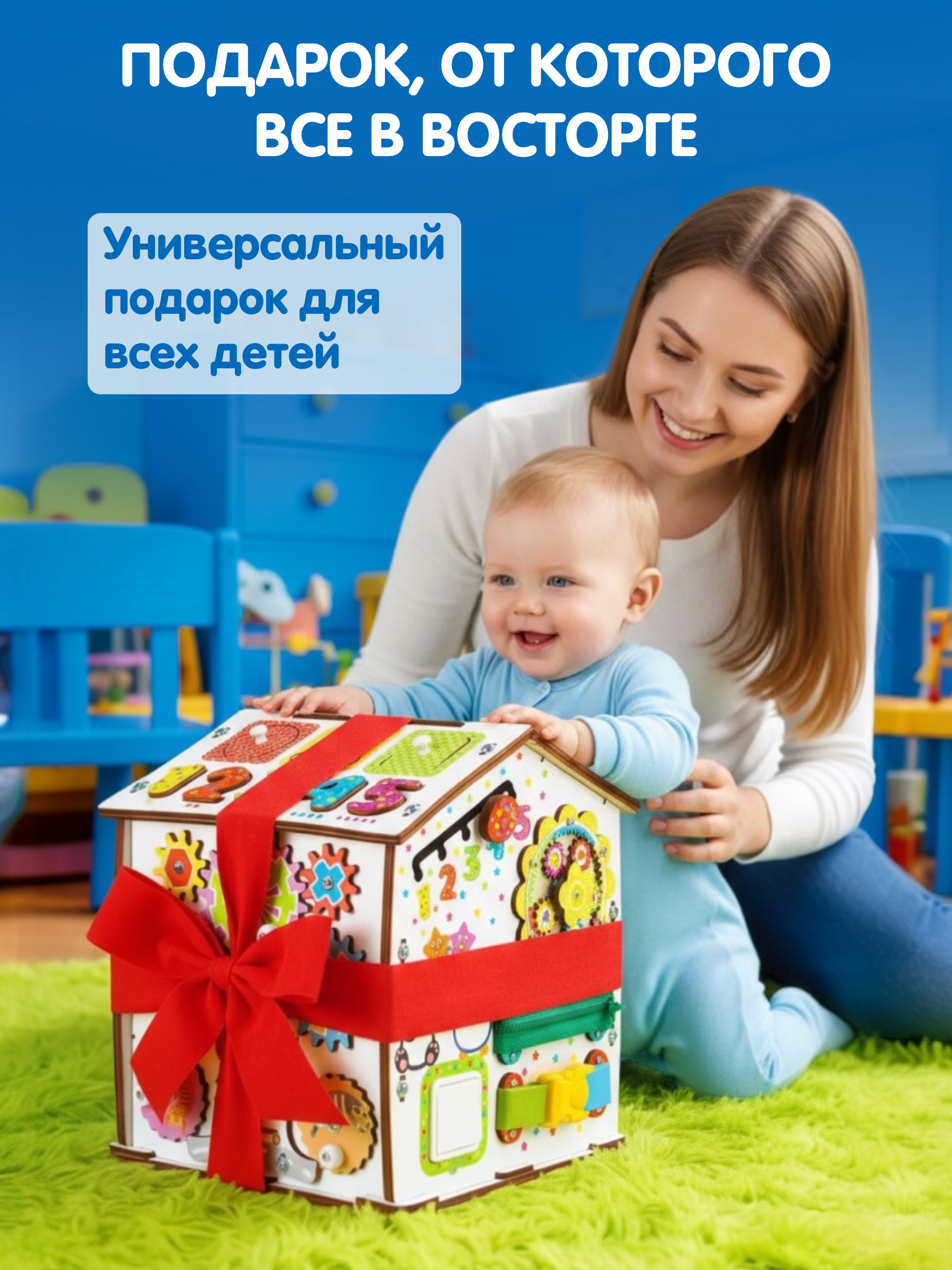 Игрушка tinimini бизиборд Капибара - фото 12