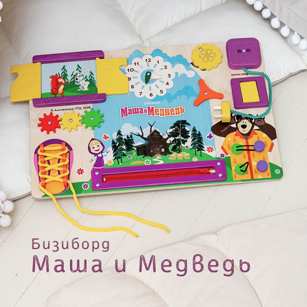 Игрушка Mag Wood бизиборд Маша и Медведь - фото 7