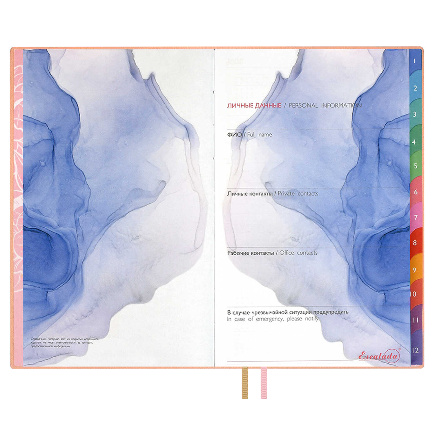 Ежедневник Феникс + ESCALADA 96 лист. - фото 17